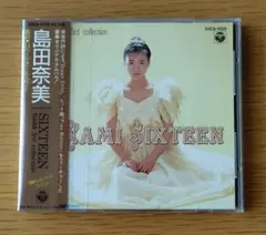 島田奈美/SIXTEEN NAMI 3rd collection「廃盤」「帯付」
