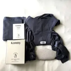 コニー 抱っこ紐 フレックス メッシュ M-4XL
