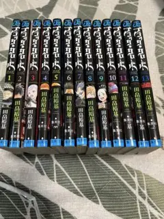 ブラッククローバー 1〜13巻