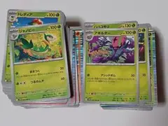 ブラックボルト　ホワイトフレア R以下　カードまとめ売り　約650g