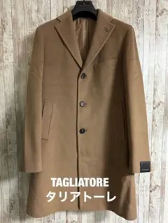 新品 TAGLIATORE タリアトーレ カシミア100%チェスターコート 48