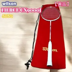 2025年最新】wilson CX9000Jの人気アイテム - メルカリ