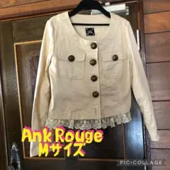 Ank Rouge アイボリー レース ジャケット