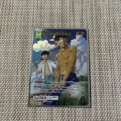 コナンカード MRP 服部平次＆沖田総司
