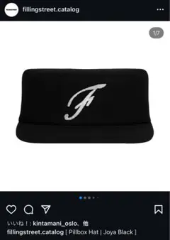 Filling Street Pillbox Hat Joya Black