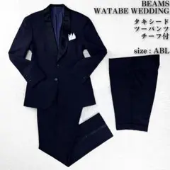 極美品 ワタベウェディング ビームス コラボ タキシード ツーパンツ ABL
