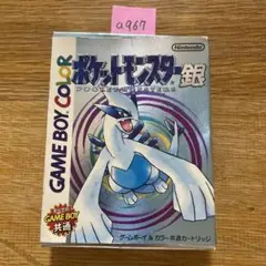 Item thumbnail for item f1ab5c7d-ca7a-494c-bcad-70296cd6f97d