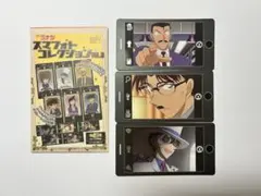 名探偵コナン スマフォトコレクション vol3