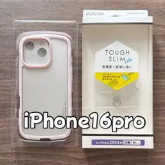 ELECOM iPhone16pro ケース