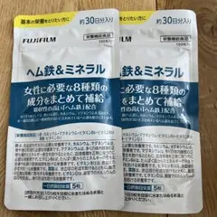 ヘム鉄&ミネラル　２袋　富士フィルム