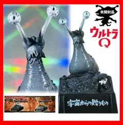 ウルトラ怪獣名鑑戯画報　幻のフィギュア付き初回限定版　ナメゴン　モノクロver m17536227288_1.jpg?1725117311