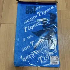 【新品未使用】阪神タイガース 応援プリントフェイスタオル 岩貞祐太