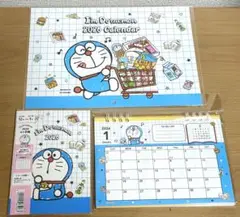 2026年 I’m Doraemon カレンダー3点セット／バラ売り可