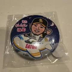 若鷹ガチャ　佐藤選手