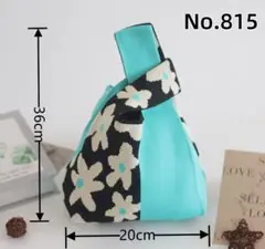 Item thumbnail for item ed42ab73-ac68-4e63-91c7-3e21e25440c6