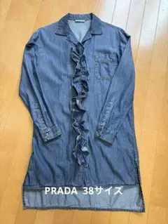 PRADA デニムロングシャツ　38