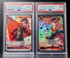 【現金特価】 2025年最新】宝鐘マリン ssp メルカリ - psa10の人気アイテム ヴァイスシュヴァルツ