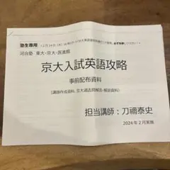 2025年最新】刀禰泰史の人気アイテム - メルカリ