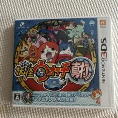 妖怪ウォッチ2 真打Nintendo 3DS