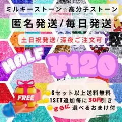 ミルキーストーン　ラインストーン　デコストーン　デコうちわ