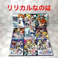 M1114 全9巻セット 魔法少女リリカルなのは StrikerS Vol1~9