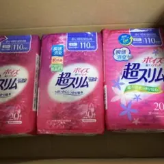ポイズ超スリム