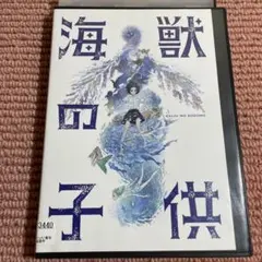 2025年最新】芦田_愛菜の人気アイテム - メルカリ
