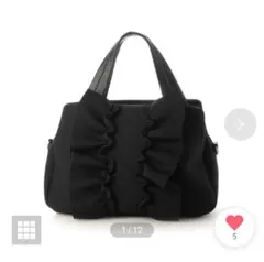 【ほぼ新品】ミオオッジ　フリル付き　2WAY ハンドバッグ