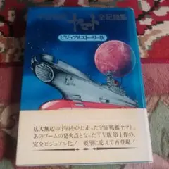 Item thumbnail for item b8c40531-785a-41a2-9d3b-ff7b8cdb8d32