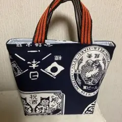 昭和レトロ　ミケネコビール柄　恵比寿様　ネイビー帆布　ハンドメイドトートバッグ