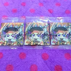 鬼滅の刃 ディフォルメシールウエハース 其ノ十三 極レア 胡蝶しのぶ 3枚