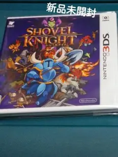 新品未開封☆ショベルナイト