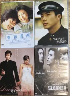 韓国ドラマDVD ４本セット(主演クォンサンウ)