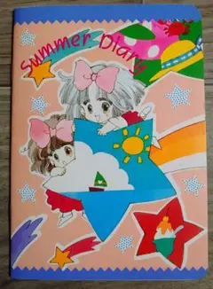 萩岩睦美　りぼん付録　うさぎ月夜に星のふね　ダイアリー　昭和レトロ　当時物