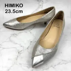 【超美品】HIMIKO ヒミコ シルバー グリッター パンプス 23.5