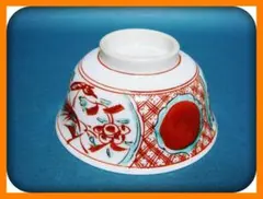 【特別出品❗】【豪華絢爛❗】江戸時代中期　献上古伊万里　琴高仙人赤玉瓔珞文様　鉢 特別出品❗】【豪華絢爛❗】江戸時代中期 献上古伊万里 琴高仙人