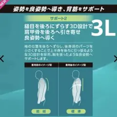 【新品】 エックスブースター長袖コンプレッション 3L ホワイト