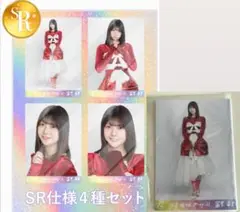 乃木坂46 冨里奈央 乃木コレ SR スペシャル衣装46