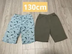 キッズ 男の子 水色シャーク柄＆カーキ色ハーフパンツ 130cm 2枚セット