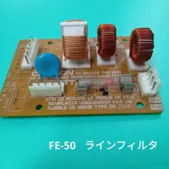 YAMAHA　FE-50    メイン基板 YAMAHA Electone FE-50 XQ911基板 - メルカリ