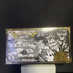 ジョジョの奇妙な冒険 一番くじ D賞 ダービーズポーカーセット
