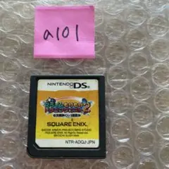 a101 スライムもりもりドラゴンクエスト2