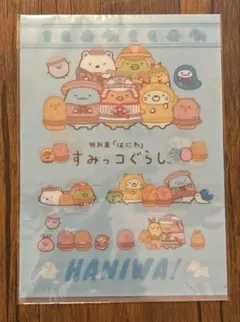 ハニワ展クリアファイル 2025年最新】はにわ展 クリアファイルの人気アイテム - メルカリ