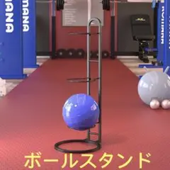 3段ボールスタンド