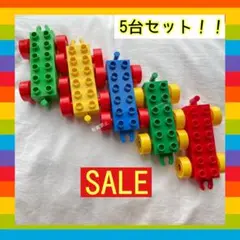 ☆ 新品☆ くるま　レゴ　ブロック　レゴ互換性車　5台セット　大人気　デュプロ