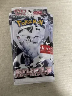 ポケモンカードゲーム ホワイトフレア 5パック