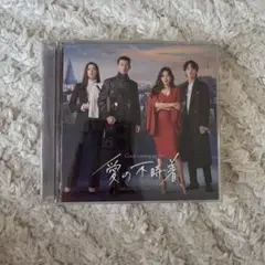 愛の不時着 ost CD