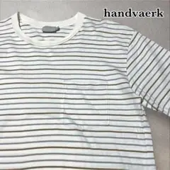 handvaerk 60/2 クルーネック半袖Tシャツ STRIPE M