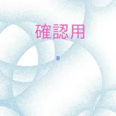 [コミック]BLEACH66