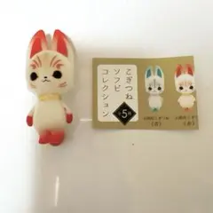 0313 ICHI x RETRO ROCKET ふしぎなのりもの ソフビ Amazon.co.jp: 0313 ICHI x RETRO ROCKET ふしぎなのりもの
